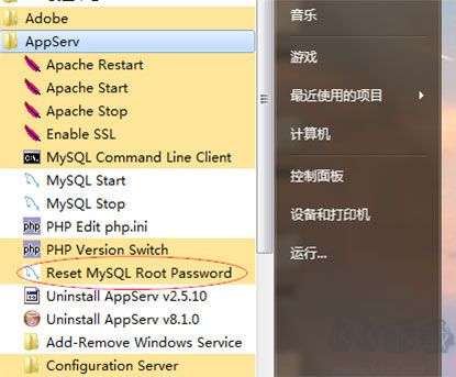 AppServ