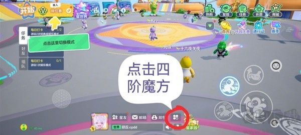元梦之星礼包码兑换入口在哪 