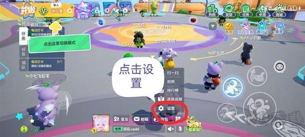 元梦之星礼包码兑换入口在哪 