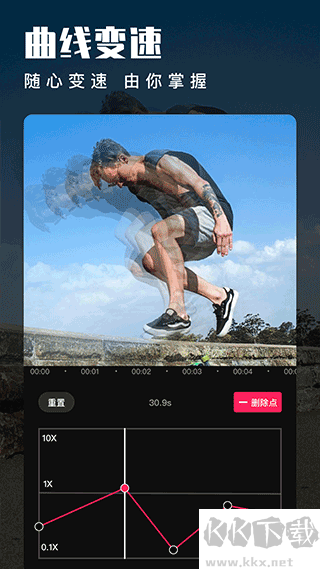 爱剪辑app