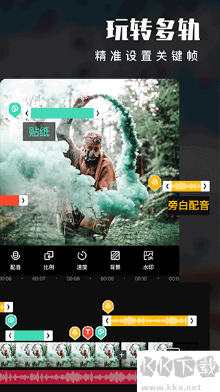 爱剪辑app