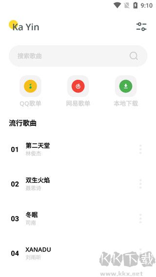 卡音音乐