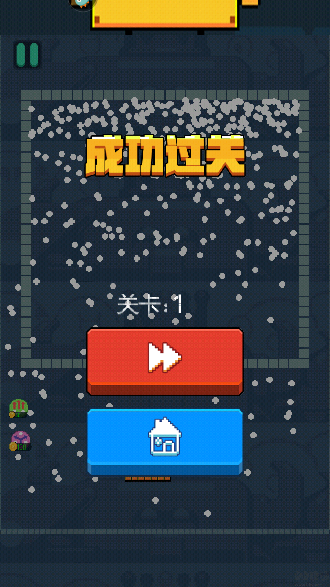 打砖块王者闪耀官网版