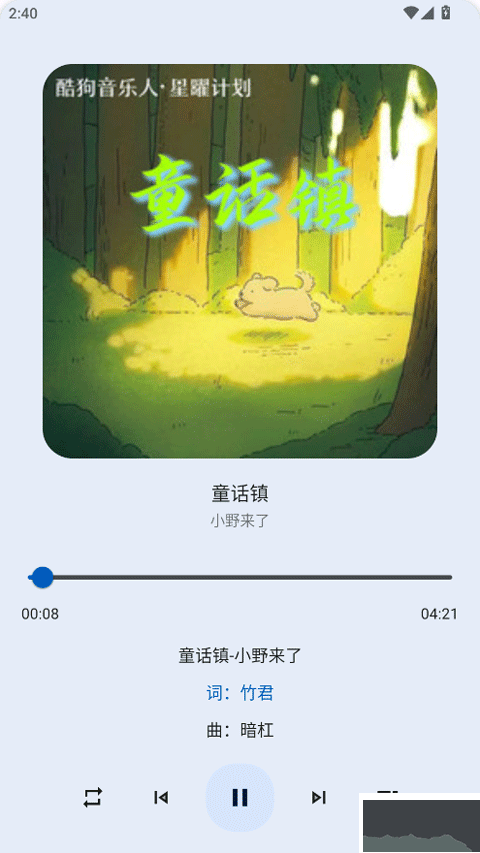 简乐音乐