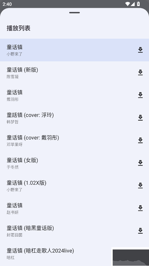 简乐音乐