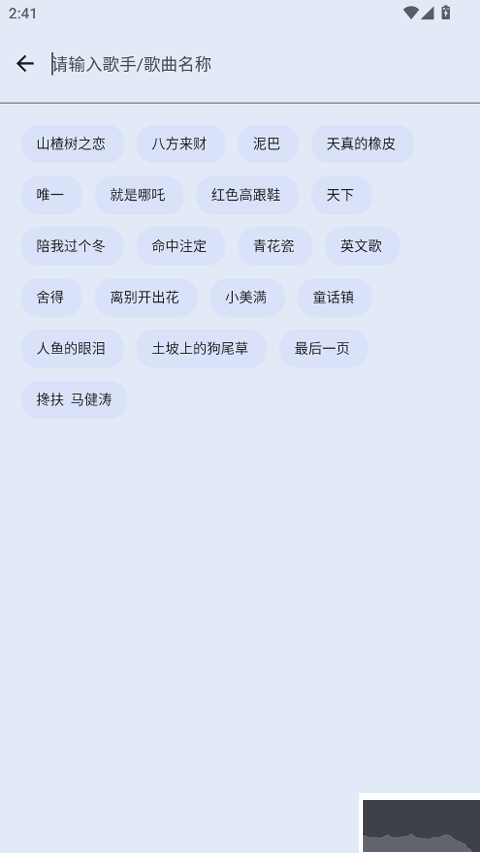 简乐音乐