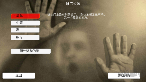 怎么玩截图3