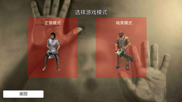 怎么玩截图2