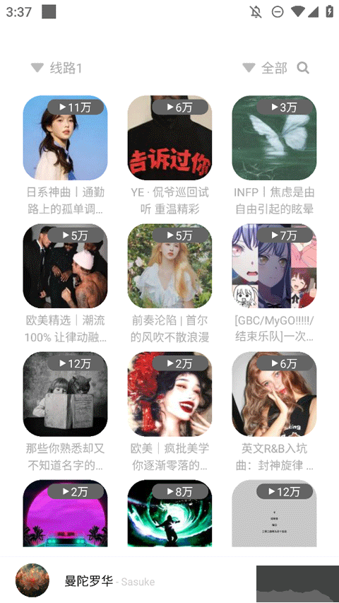 如意音乐