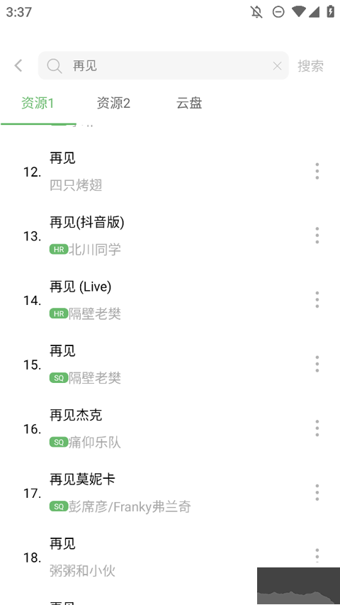 如意音乐