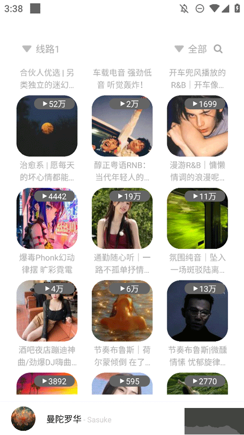 如意音乐