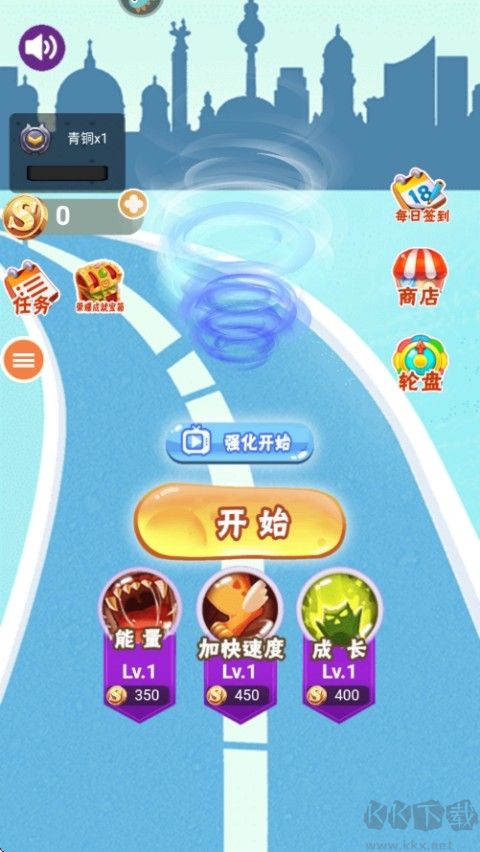 无尽旋转模拟器最新版