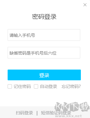 哒咔办公