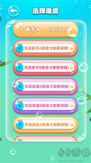 水滴泡泡爆破免费版