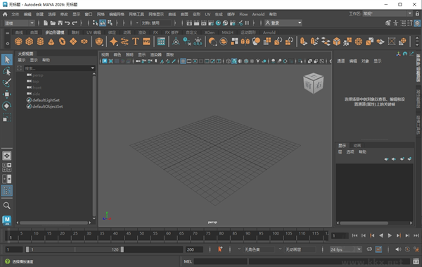 Autodesk Maya 2026