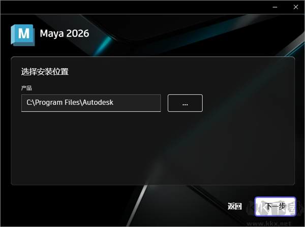 Autodesk Maya 2026