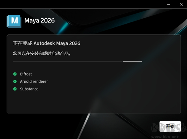 Autodesk Maya 2026