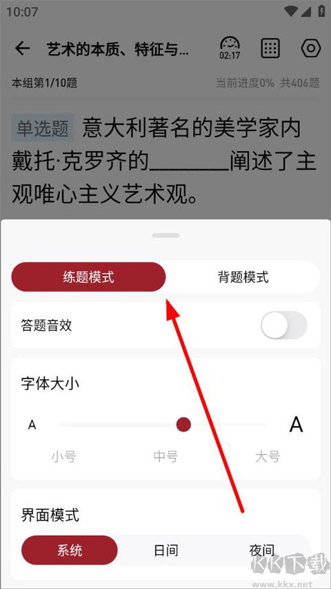 红师在线