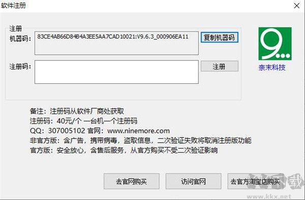 奈末Office批量转PDF助手