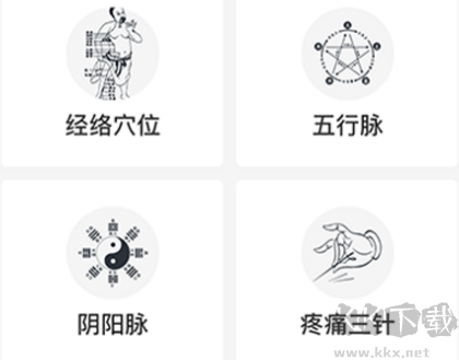 红杏林