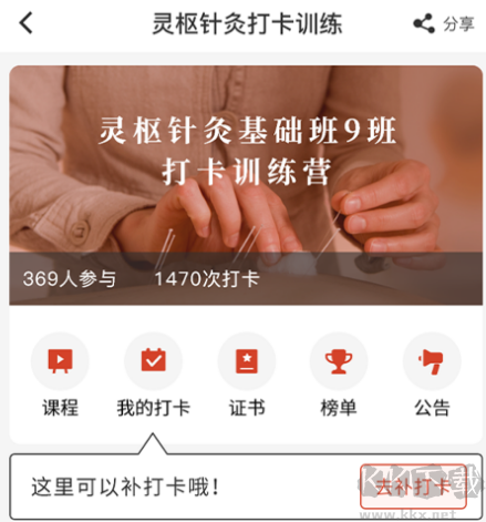 红杏林
