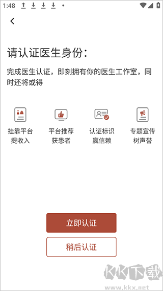 中医智库