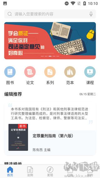 有章阅读