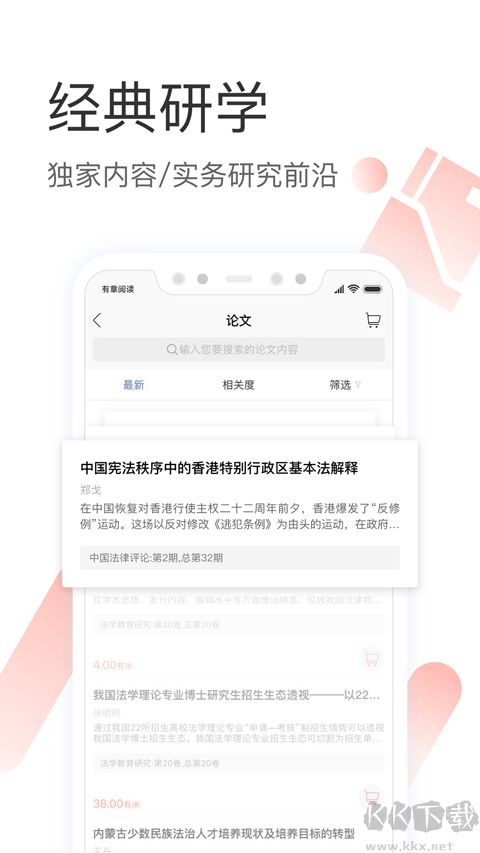 有章阅读