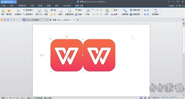wps office 2013