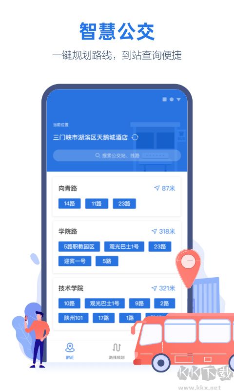 线上三门峡