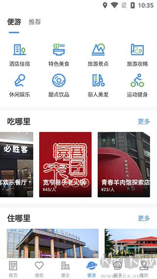 线上三门峡