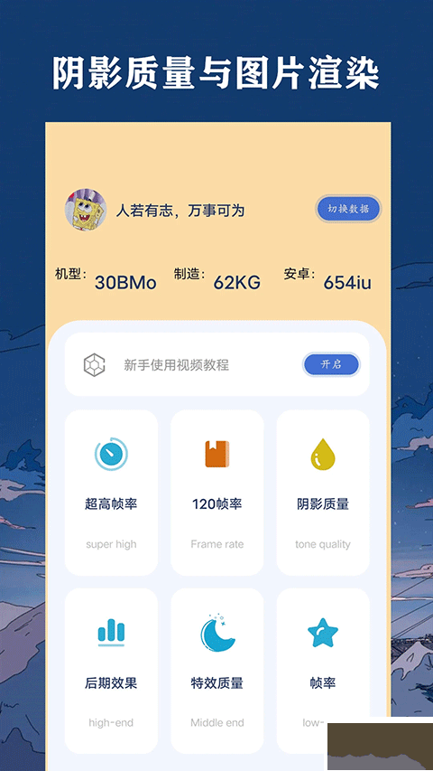 帧率猫120帧