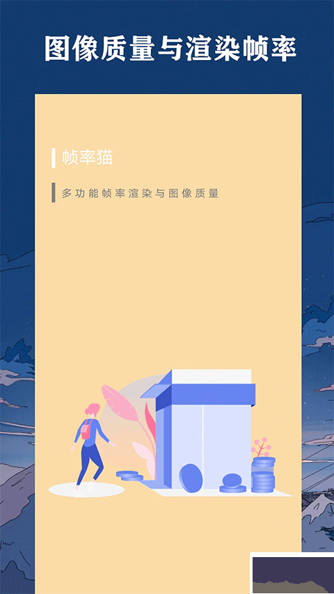 帧率猫120帧
