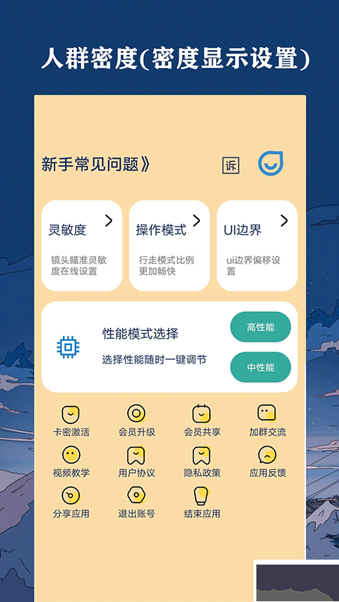 帧率猫120帧