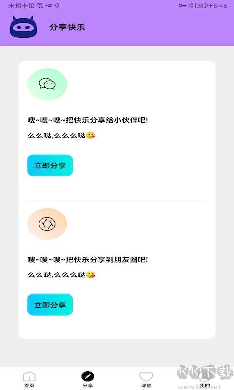 画质怪物
