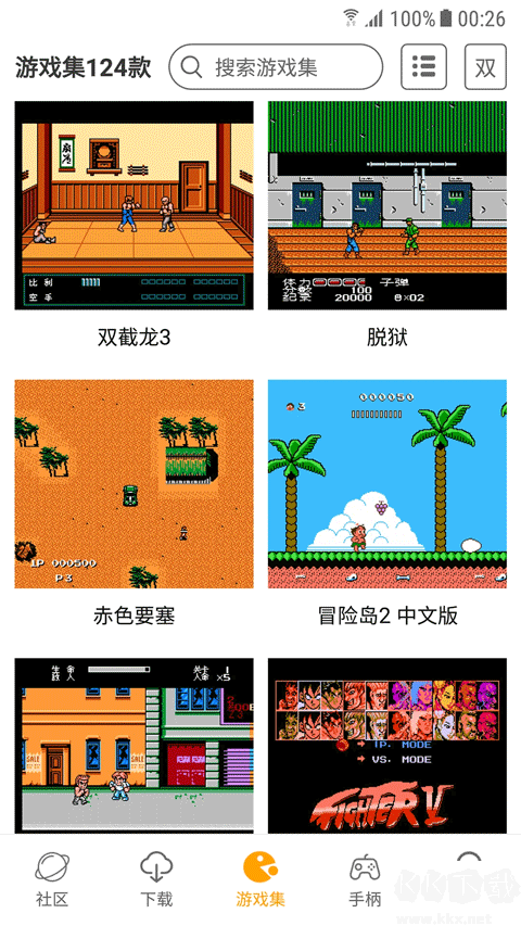 海星模拟器