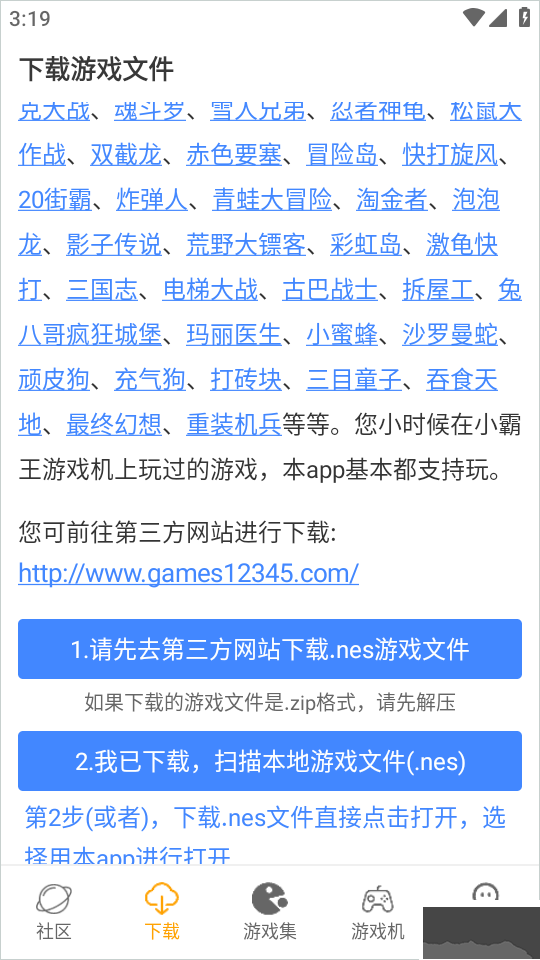 海星模拟器