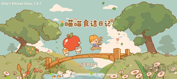 喵喵食谱日记无限钻石版