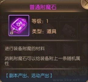 奇迹之剑