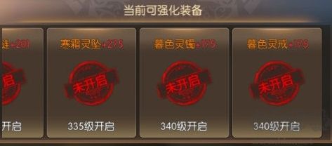 奇迹之剑