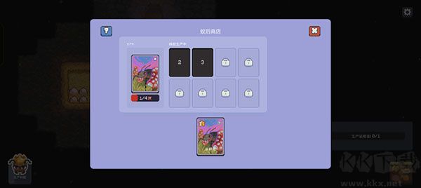 蚁群模拟器2汉化版