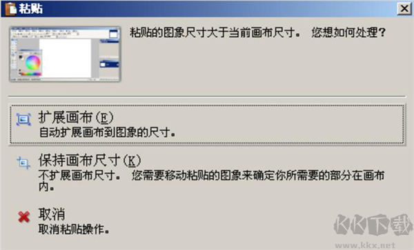 paintnet