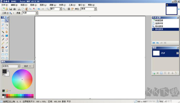 paintnet