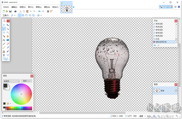 paintnet