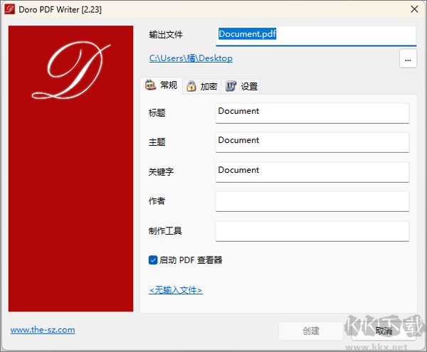 Doro PDF Writer