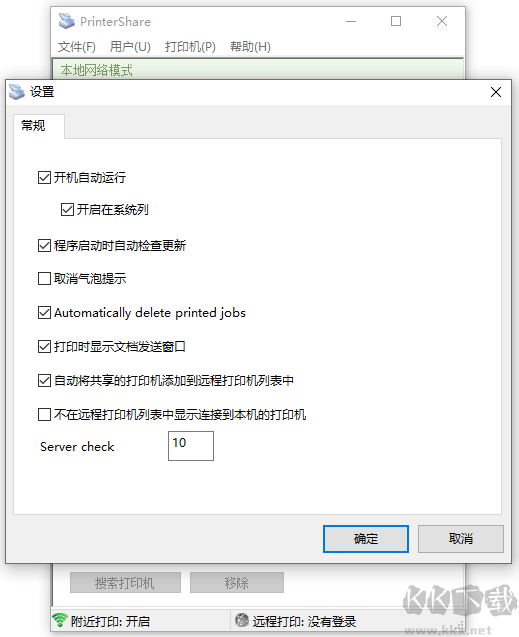 printershare