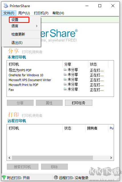 printershare