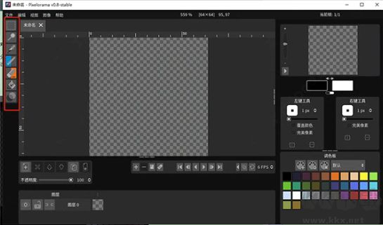 pixelorama