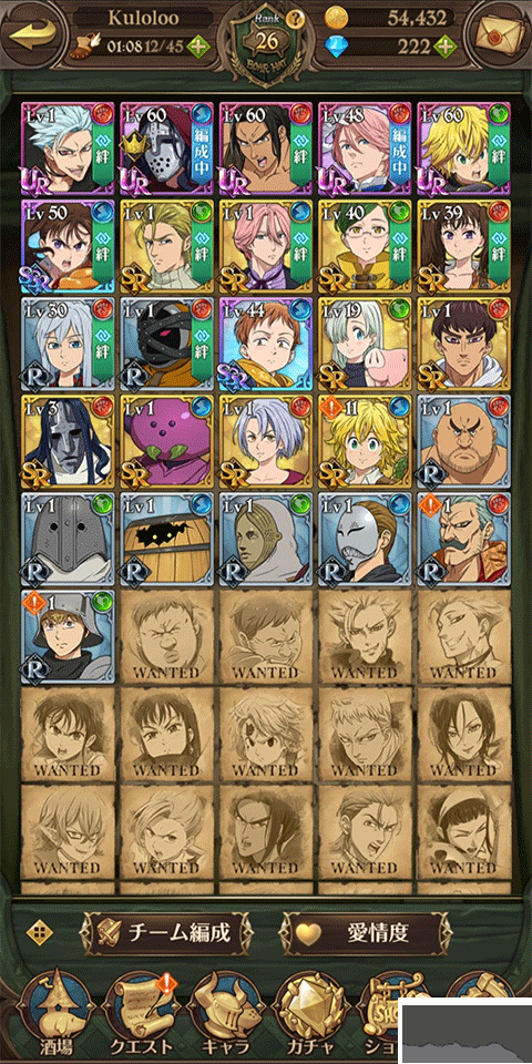 七大罪光与暗之交战正式版