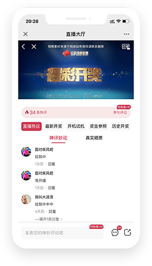 彩虹多多手机APP